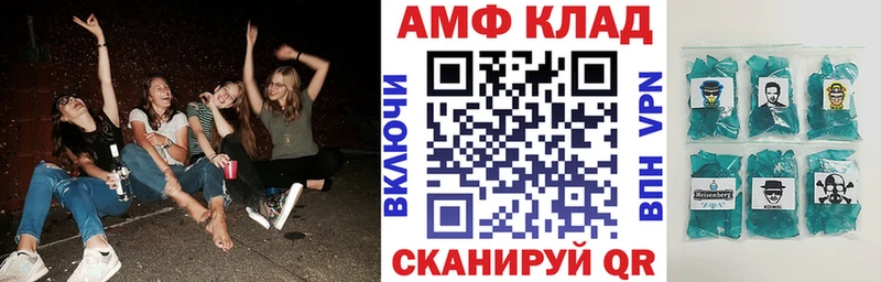 АМФЕТАМИН Premium  Хотьково 