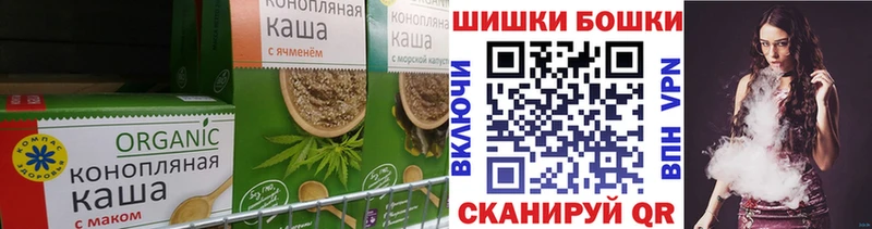 Еда ТГК марихуана  наркотики  мега ссылка  Хотьково 