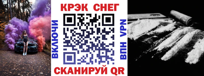 Cocaine VHQ  продажа наркотиков  Хотьково 