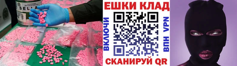 Экстази 300 mg закладка omg ONION Хотьково