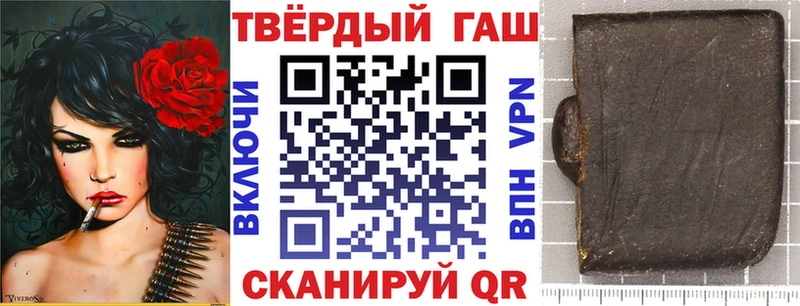 как найти закладки  Хотьково  omg ТОР  ГАШ ice o lator 