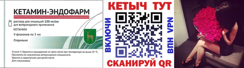 Кетамин VHQ  наркошоп  Хотьково 