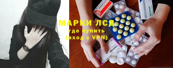 молекула духа Алексеевка