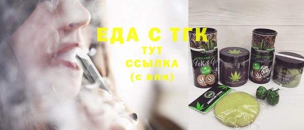 молекула духа Алексеевка
