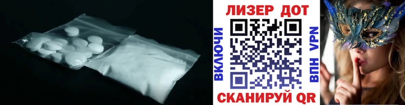 Лсд 25 экстази ecstasy хочу Хотьково