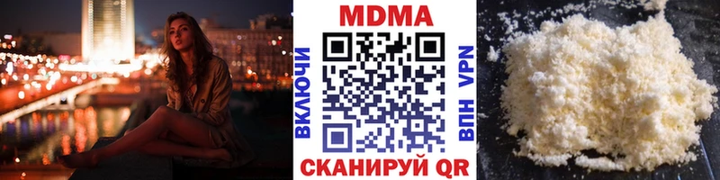KRAKEN онион  Хотьково  MDMA crystal  купить наркотики цена 