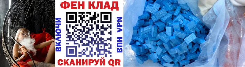 blacksprut ссылки Хотьково Первитин Methamphetamine цена наркотик