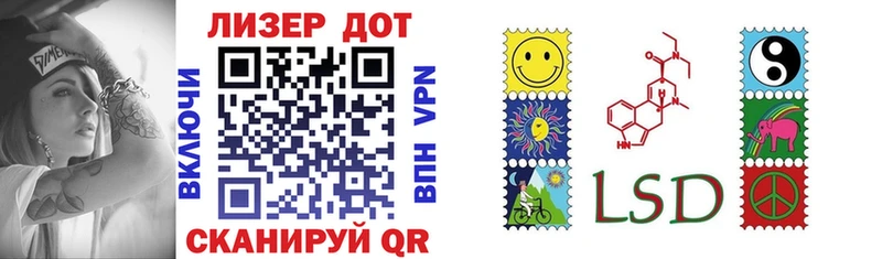 наркота  Хотьково  Марки N-bome 1500мкг 