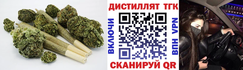 mega зеркало Хотьково ТГК THC oil